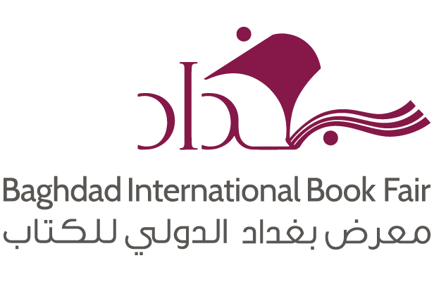 Baghdad International Book Fair